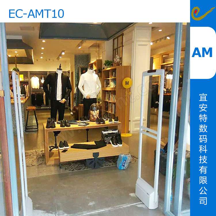 超市商品电子声磁防盗门禁系统服装商场智能监控AM感应器 无线