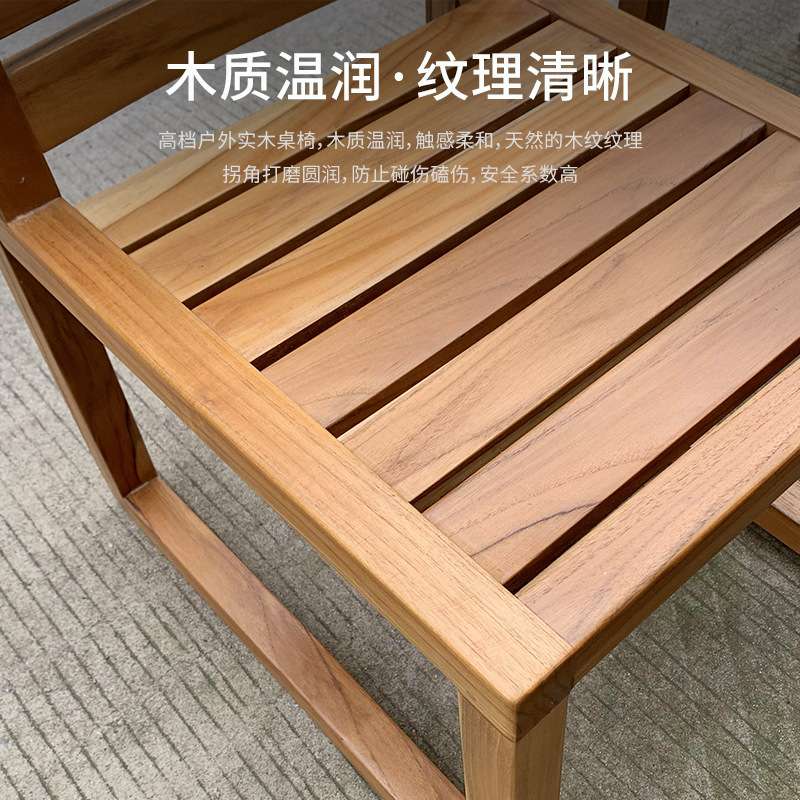 户外实木桌椅组合室外庭院花园休闲藤编椅子防晒防腐木全实木