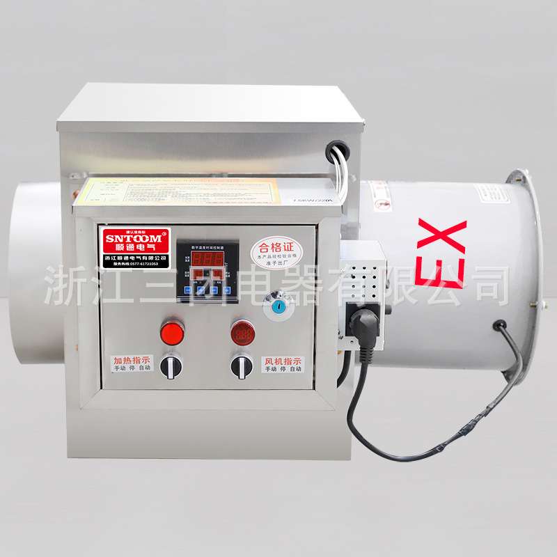 不锈钢工业电暖风机养殖工厂升加温设备大功率大面积取暖器风机