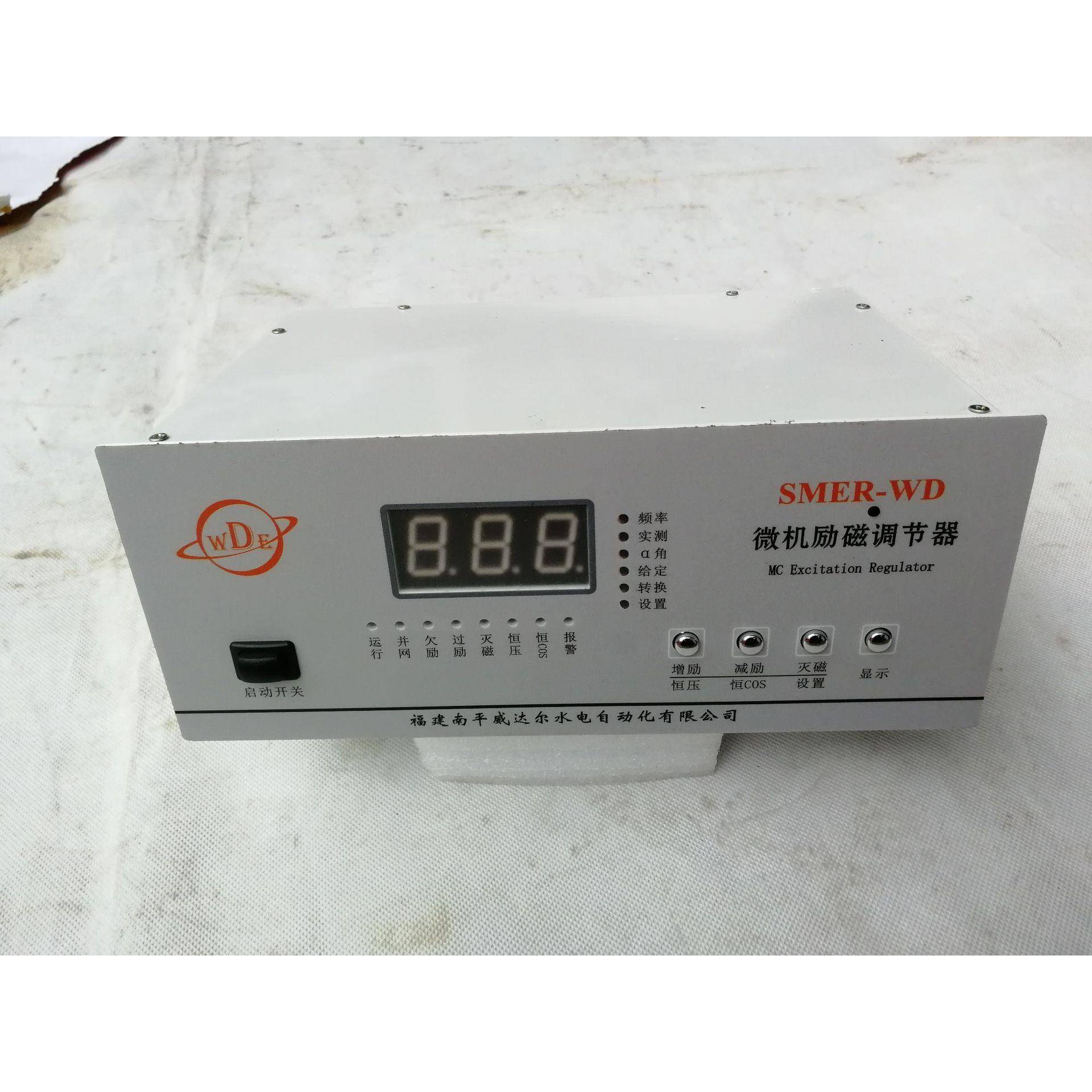 SMER-WD型无刷微机励磁调节器 发电机组零部件，2019新款