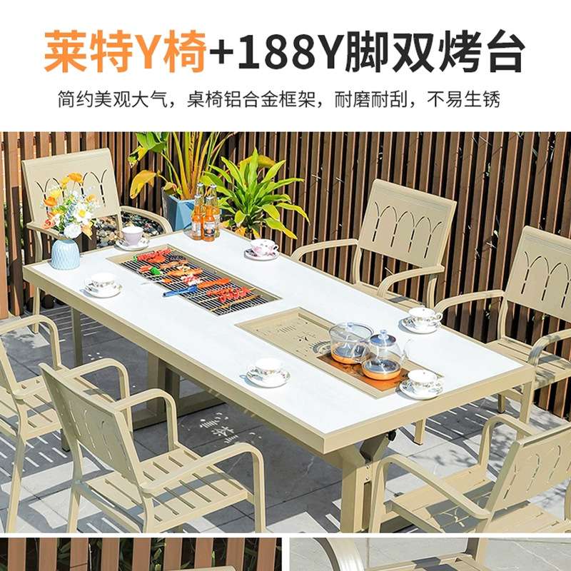 户外别墅庭院烧烤桌椅休闲花园防水防晒金属桌椅民宿阳台茶几餐桌