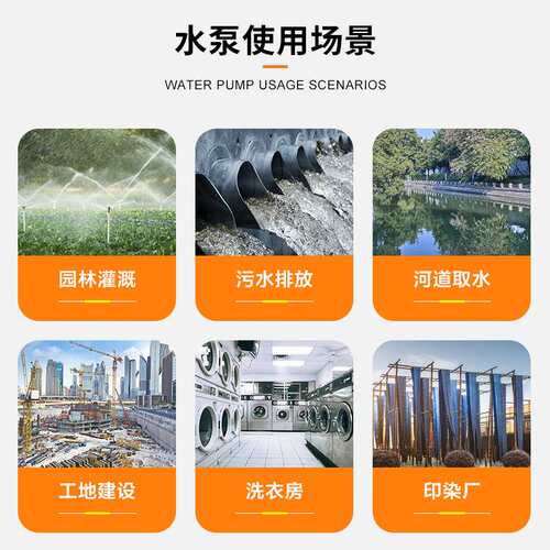 WQT潜水污水泵抽水浇菜轻便手提式潜水泵抽水家用潜水泵农用灌溉
