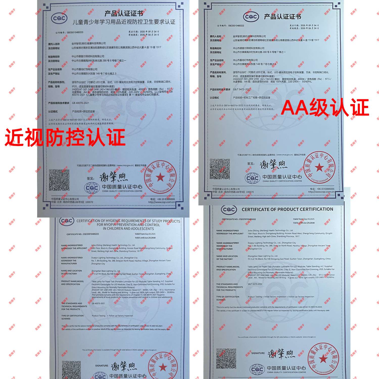 大路灯全光谱儿童台灯护眼学习专用防近视小教室落地灯钢琴阅读灯