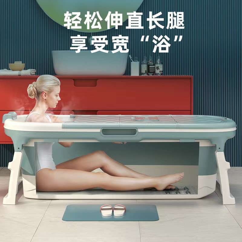 家用成人折叠浴桶沐浴桶泡澡桶超大号可坐躺塑料浴缸宝宝洗澡桶