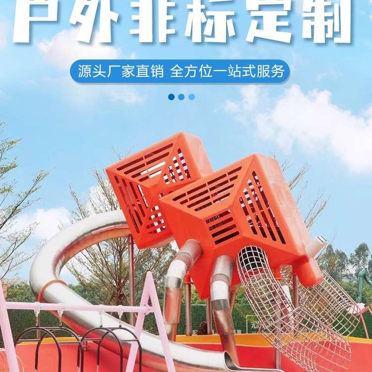户外网红景区公园幼儿园儿童游乐园宝宝小孩互动滑梯雕塑打卡道具