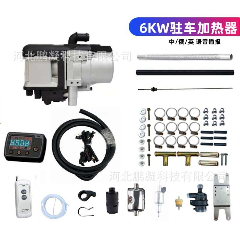 5kw小水燃油驻车预热器12V新能源汽车房车用暖风水暖发动机预热器