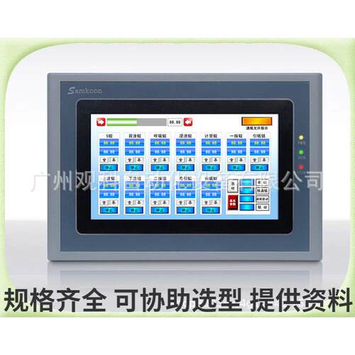 GC-043-16MAI GC-070S-32MAA-C GC-070-24M控应用于手持式螺丝机