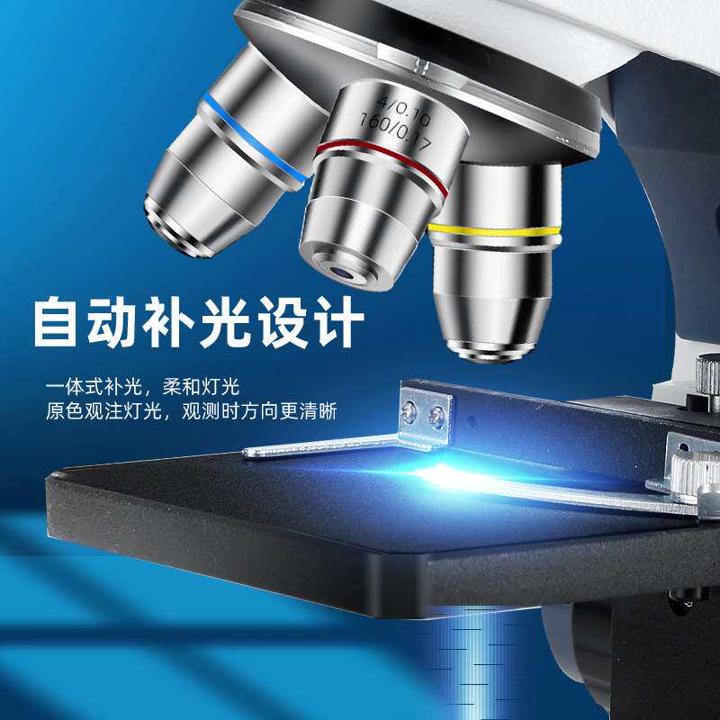 高端数码高清电子显微镜专业级实验室专用 儿童学生通用款