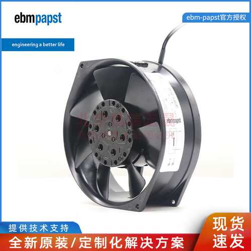 ebmpapst W2S130-AA03-01 M2S052-CA 7855ES 230V风扇