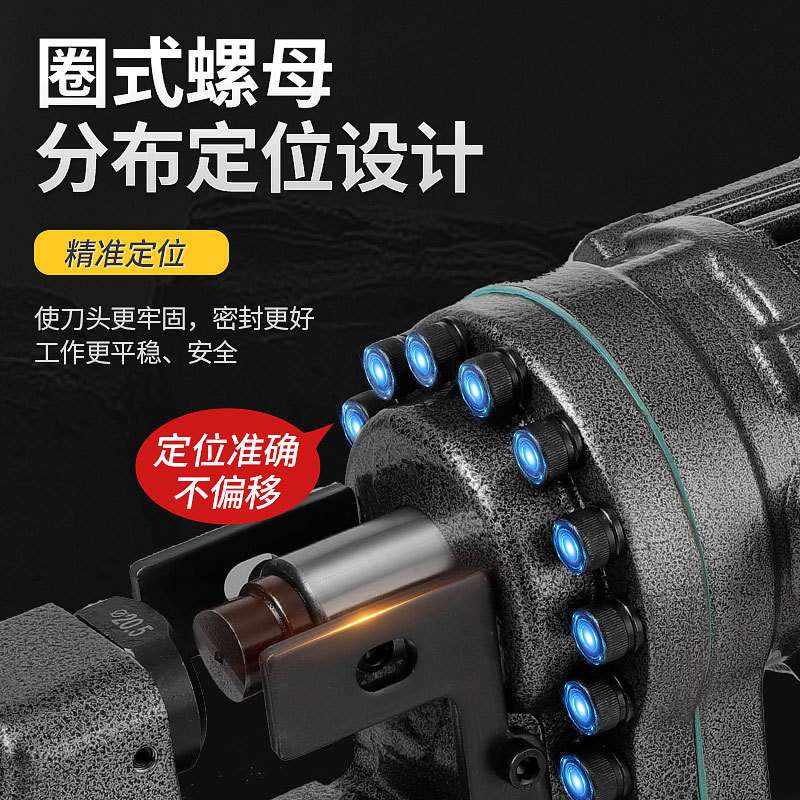 德国阿斯兰冲孔机手动一体快速大功率手持小型角铁槽钢铁板开孔器