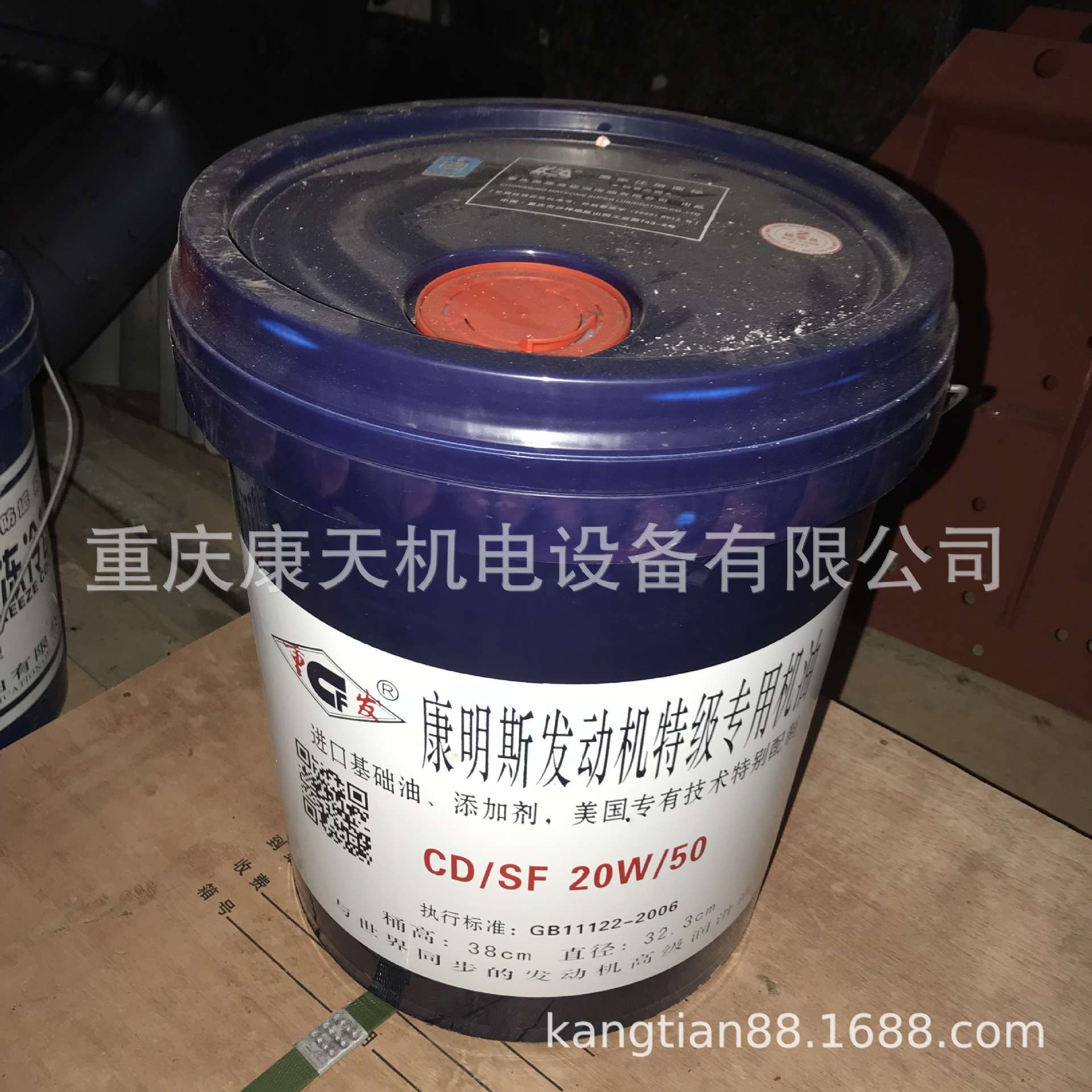 美康18升CD-4康明斯专用机油15W-40/20W-50