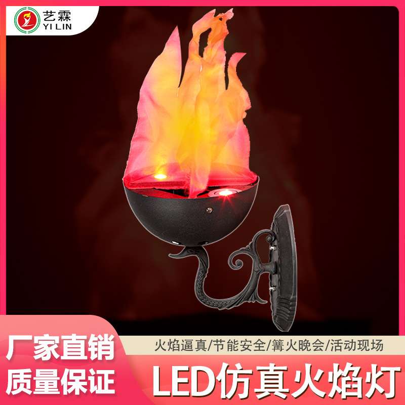 跨境新款壁式小鸟火盆灯室内外插电复古火焰灯游乐场鬼屋氛围壁灯