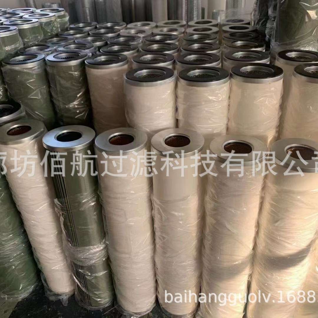 聚结滤芯 150*840 航空机场加油车滤芯 燃油汽油煤油除水滤芯