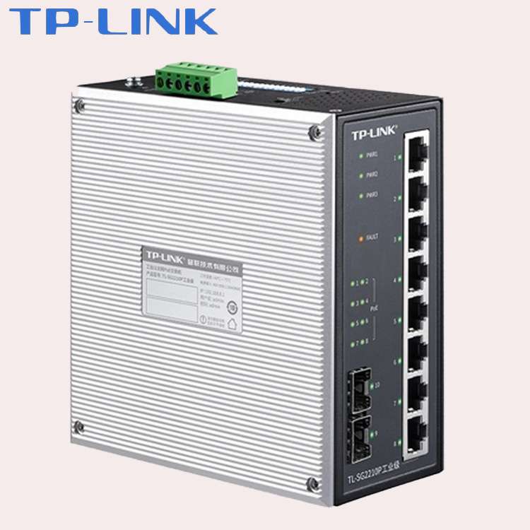 TP-LINK Web网管工业以太网PoE交换机 TL-SG2210P千兆SFP端口