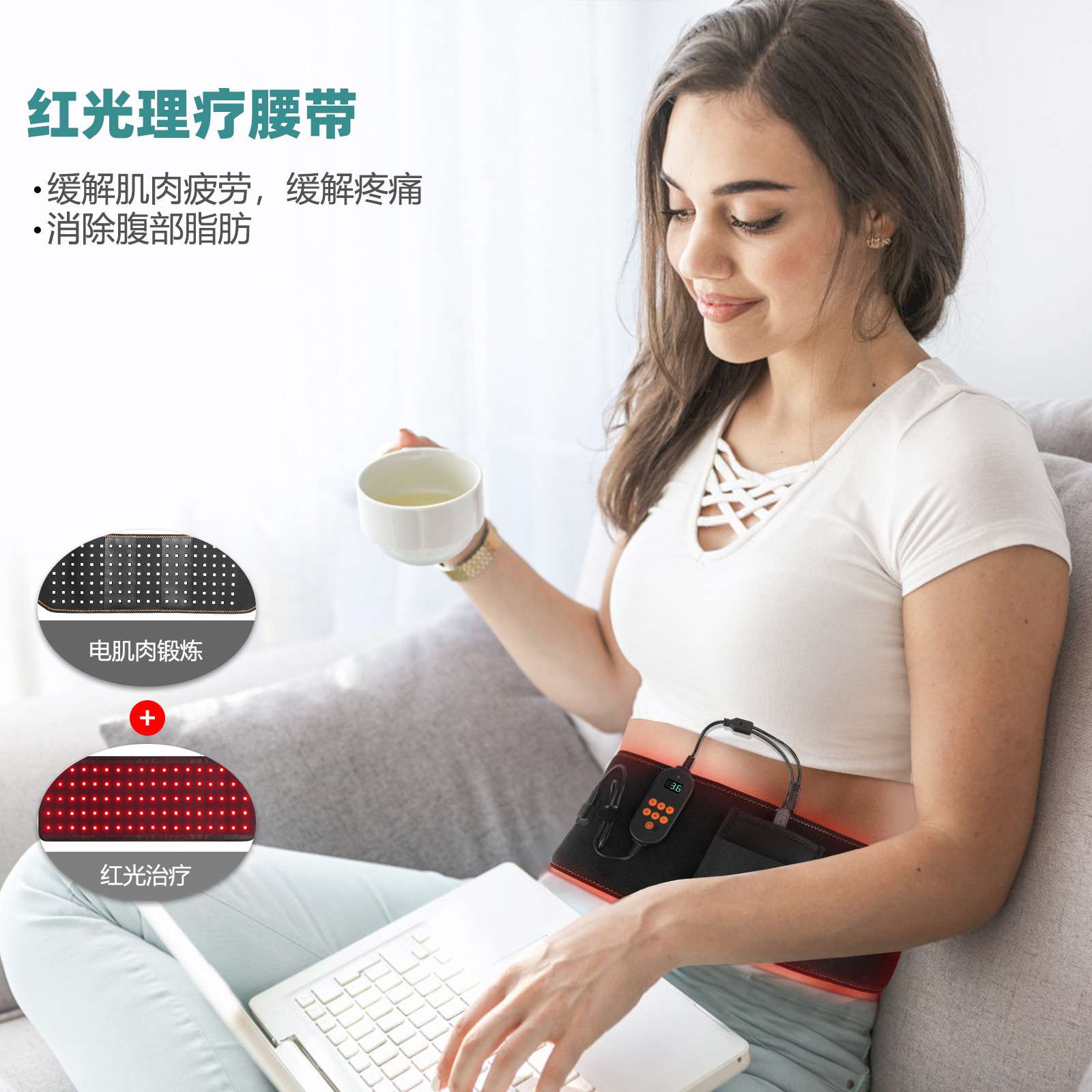 源头厂家蜜图按摩红光理疗腰带红外线理疗灯理疗灯红光腰带