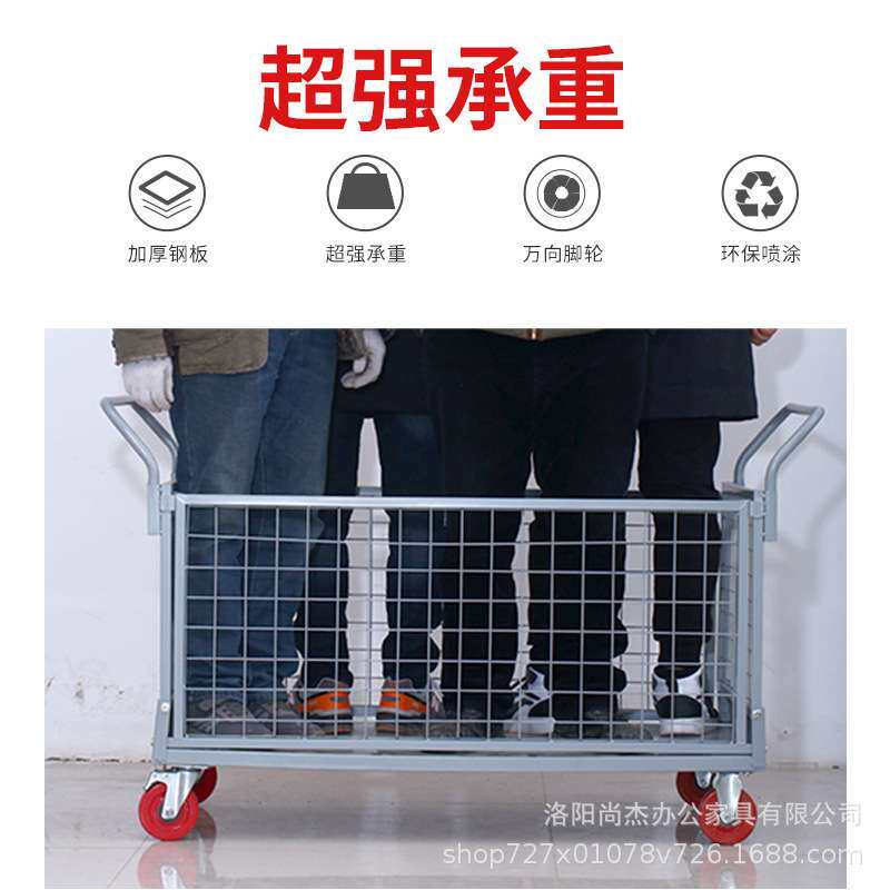 物流推车静音快递周转车仓储车间物料车围栏拉货搬运车可折叠网车