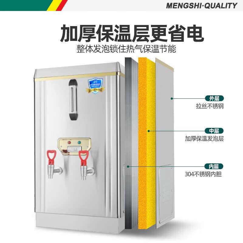 猛世开水器商用全自动饮水机开水机饭店学校烧水器电热水机大容量