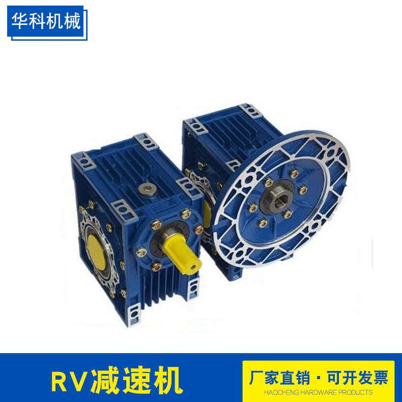 NMRV050减速机RV减速箱 铝壳RV减速机非标加工