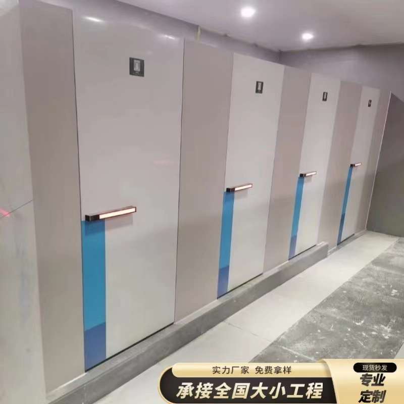 公共卫生间隔断板 304不锈钢铝合金蜂窝板PVC防水板学校厕所隔断
