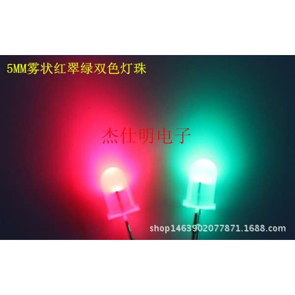 5MM/F5双色红普绿/红翠绿/红蓝高亮LED发光管双色指示灯珠直插灯