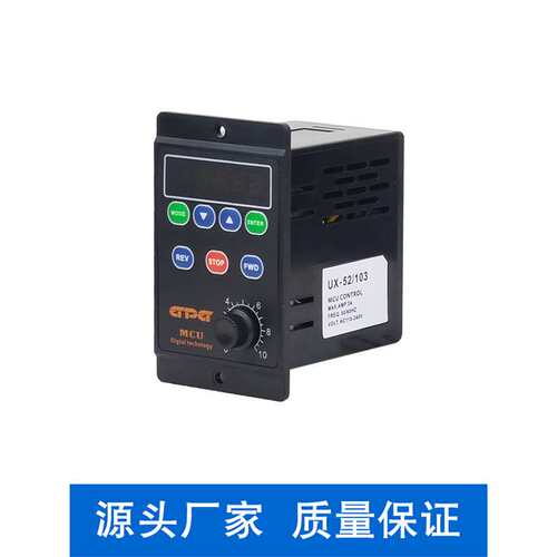 台邦UX-52智能数显调速器交流调开关15W25W40W60W90W120W180W200W