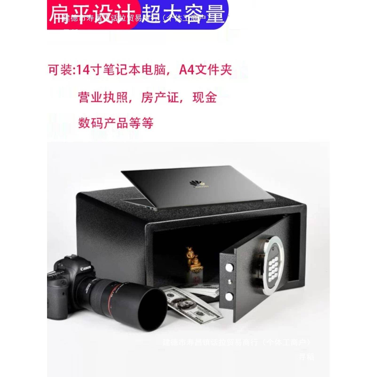 全钢老人保险箱办公家用小型钥匙防盗柜机械床头手机首饰保管