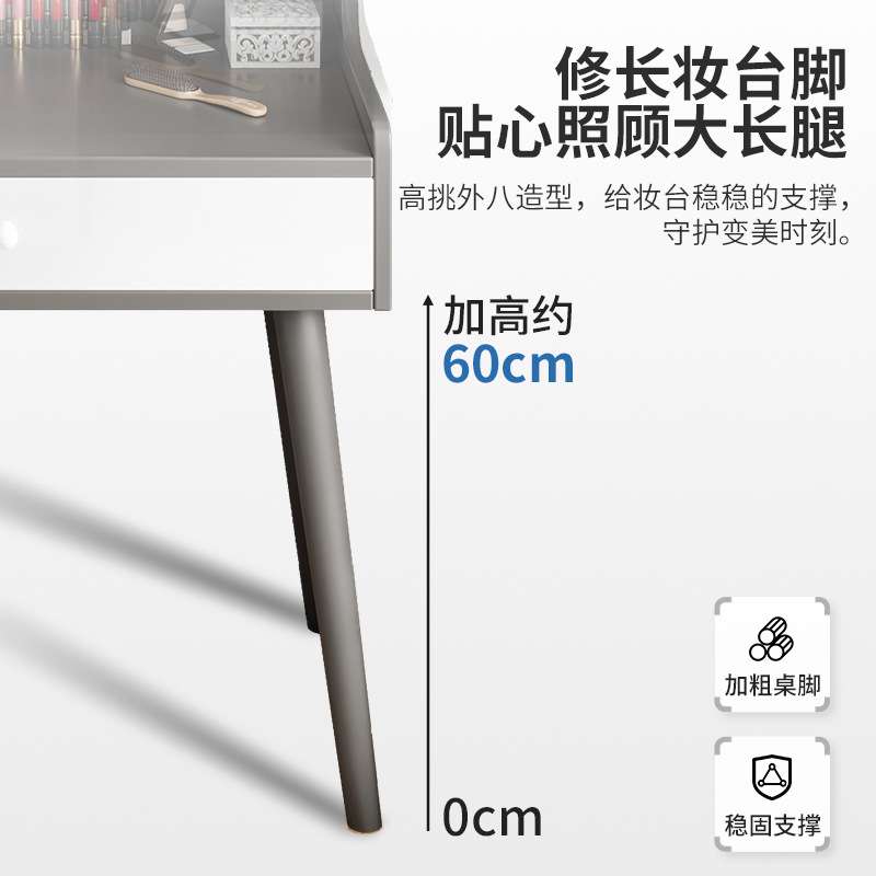 简易网红小的化妆台小型梳妆台卧室现代简约小户型迷你化妆桌子