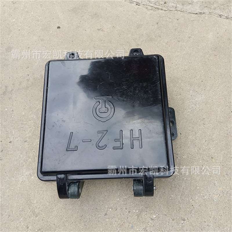 HF4-7四方向电缆盒 7方向电缆分向盒 铁路电缆接头盒