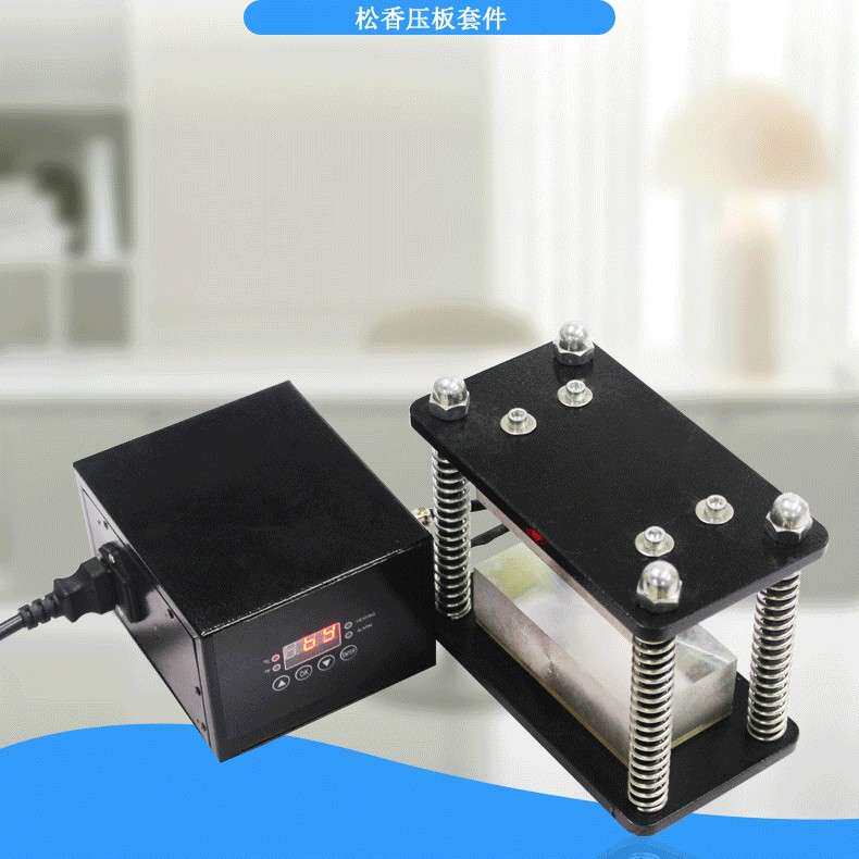 2.4*4.7" Rosin Caged Plate Kit-Pairs Rosin Heat Press 600W