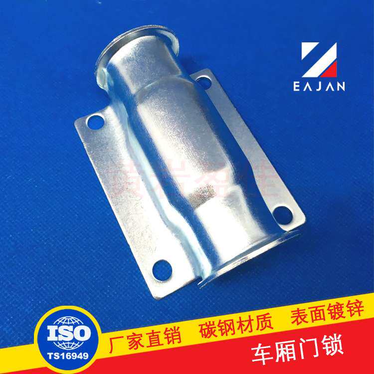 盈佳供应 厢式货车后门锁杆总成 集装箱卡车运输车箱锁具铰链配件