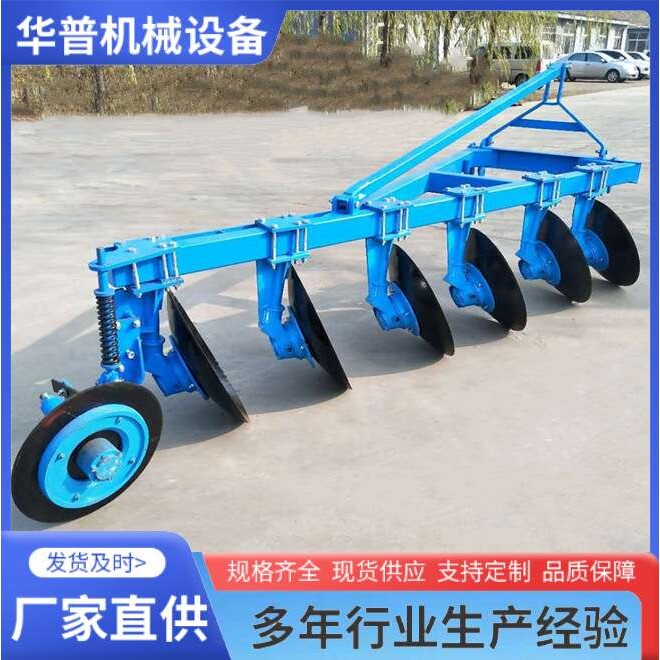 水旱两用耕地犁翻地犁开荒加重圆盘犁水田驱动圆盘犁
