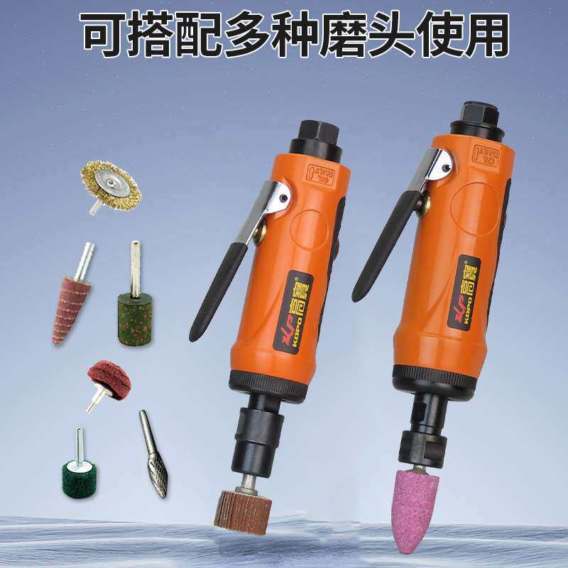 高宝气动刻磨机工业级风磨机模具打磨机修边磨光机轮胎打磨工具