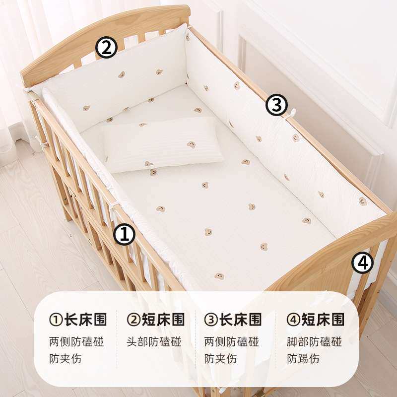 厂家 婴幼儿防撞宝宝床上用品刺绣绗缝床围可拆洗儿童加高床围