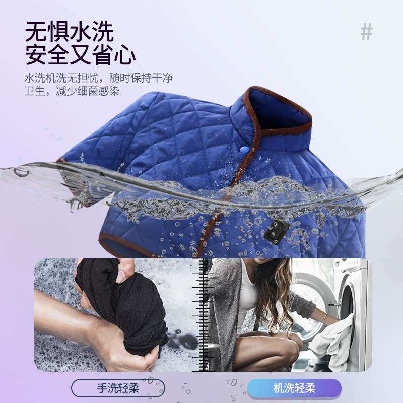 男电热护肩坎肩女士颈椎保暖睡觉颈椎套肩周热敷肩膀发热护肘手臂