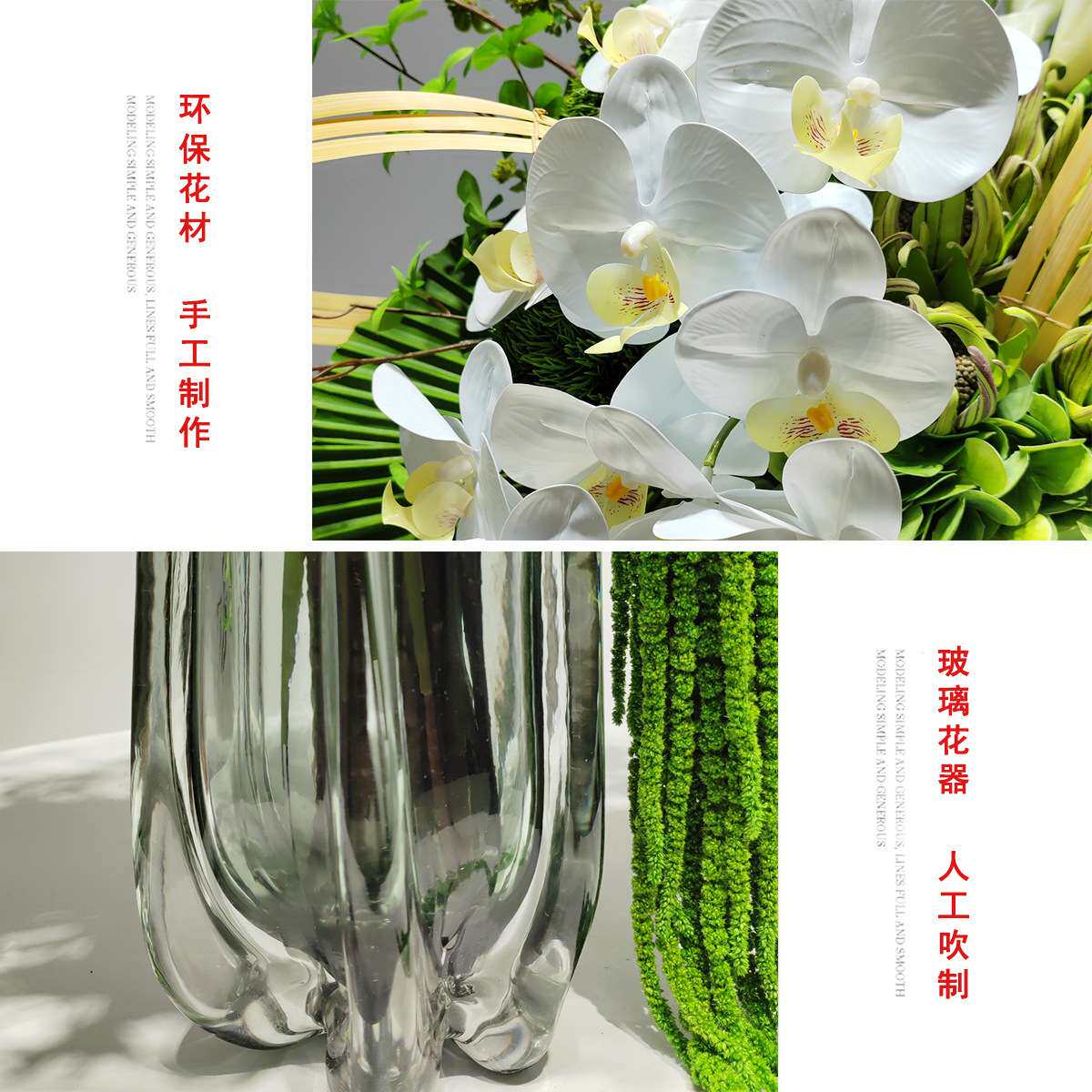 现代高端样板房绿植假花餐桌售楼处玄关仿真花艺客厅茶几桌面摆设