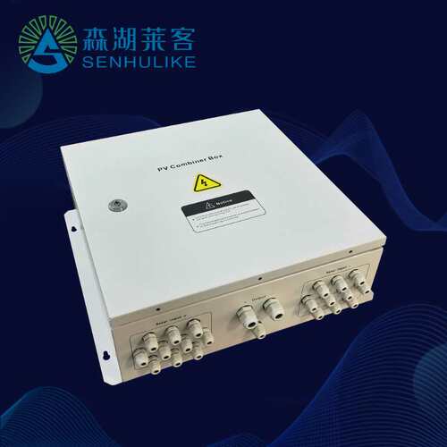 厂家直供 4进/6进/8进/1出/2出 光伏直流汇流箱 DC500V 任意路数