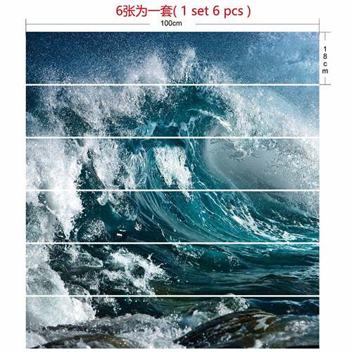 LT001浪花3D仿真楼梯贴可移防水时尚创意台阶装饰墙贴家居
