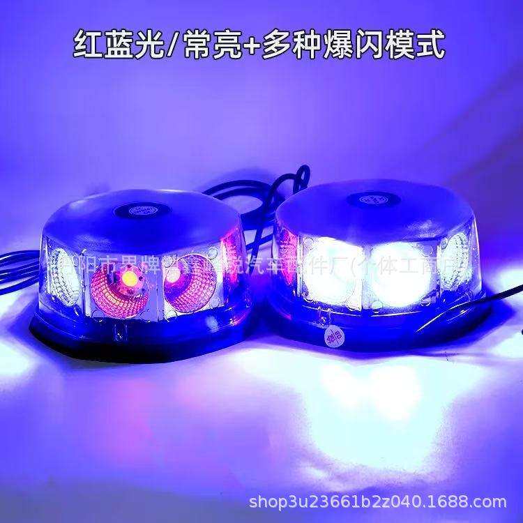 源头工厂LED货车超亮爆闪遥控一拖二吸顶车顶警示灯旋转圆形