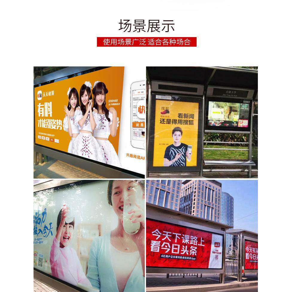 北京厂家公交站候车亭灯箱高清画面地铁站灯箱广告喷绘写真