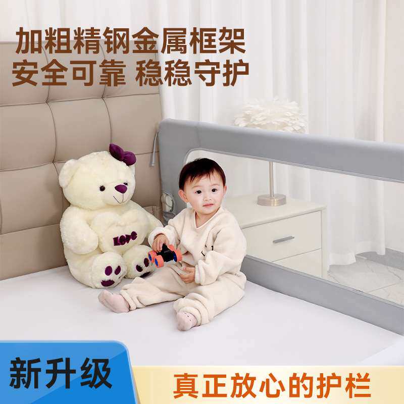 围栏 儿童大床通用垂直升降宝宝防摔防护栏 婴儿防护栏杆厂家防掉
