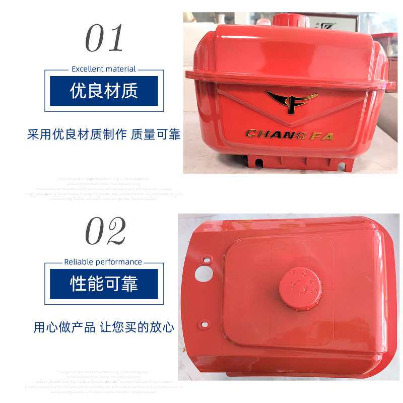 常发单缸水冷柴油机新款油箱 cf1100cf18常发柴油机油箱配件跨境