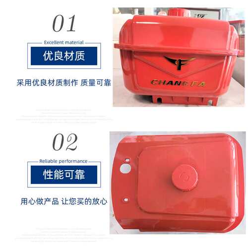常发单缸水冷柴油机新款油箱 cf1100cf18常发柴油机油箱配件跨境