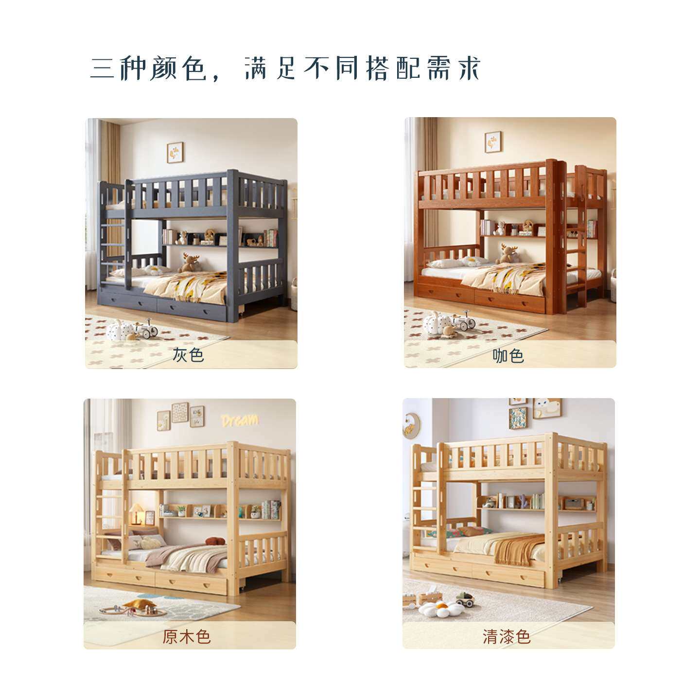 全实木高低床成人宿舍上下床多功能双层床小户型儿童床两层床木床