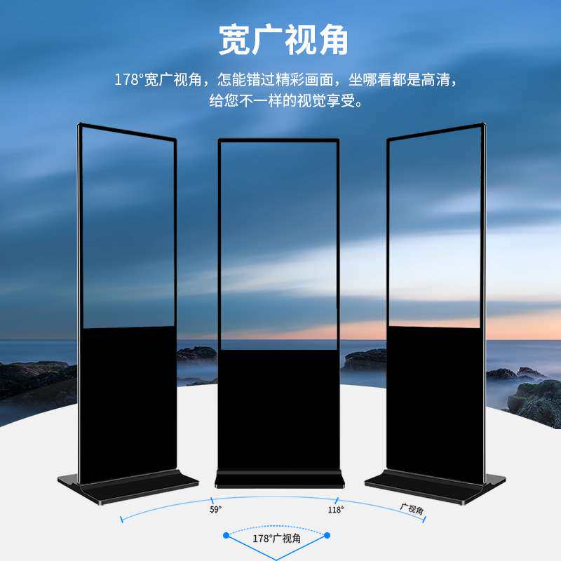 55寸100寸商场触摸查询一体机广告机65寸酒店立式红外触摸一体机