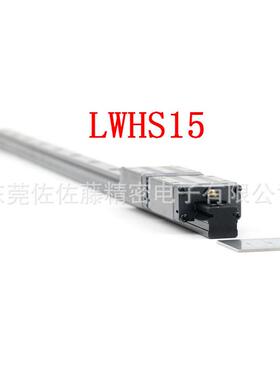 IKO直线导轨滑块轴承MHS15SL LWH15SL LWH20SL MHS20SL LWHD8SL
