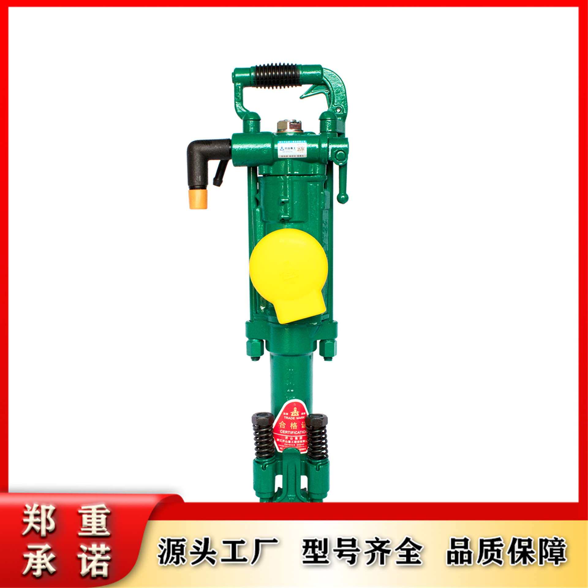 开山牌 YT24 气腿式凿岩机 开山手持气动工具 便捷有劲凿岩钻孔