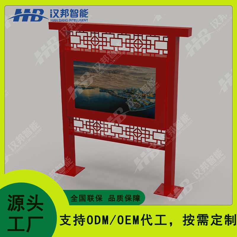 户外液晶显示广告机源头厂家触摸一体机高清远程发布系统视频播放
