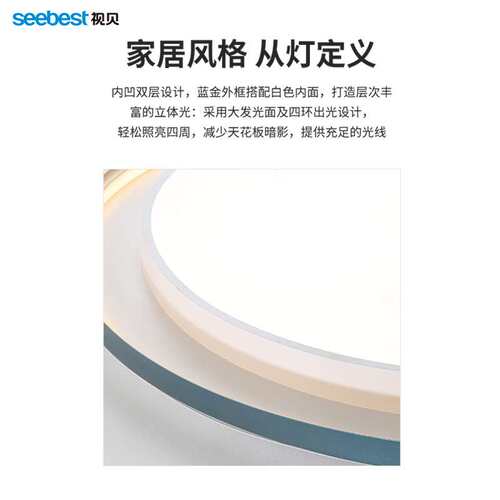 视贝led客厅灯现代简约大气吸顶灯圆形家用大厅大灯伽罗大圆144W