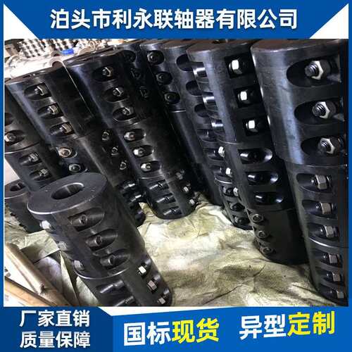 45#圆钢夹壳联轴器 立式安装JQ型刚性联轴器 JQW型夹壳连接器