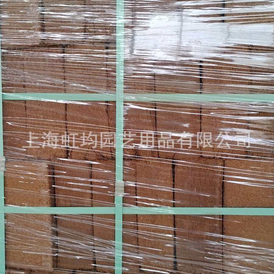印度椰砖多肉全植物栽培育苗基质改良土壤有机土 无土栽培基质泡